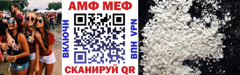 АМФЕТАМИН VHQ  дарк нет телеграм  blacksprut ссылка  Чаплыгин  даркнет сайт 