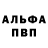 Alpha-PVP СК Agnes Magyar