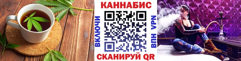 Canna-Cookies конопля  Чаплыгин 