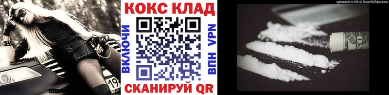 COCAIN 98% Чаплыгин