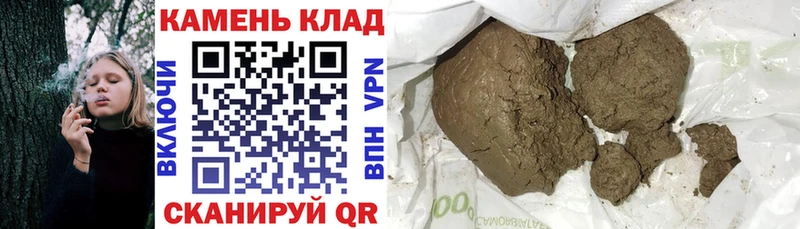 МЕГА ссылка  Чаплыгин  ГАШИШ гашик 