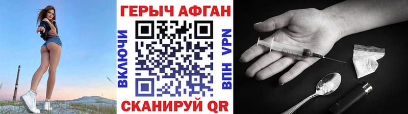 Героин белый  где купить наркоту  Чаплыгин 