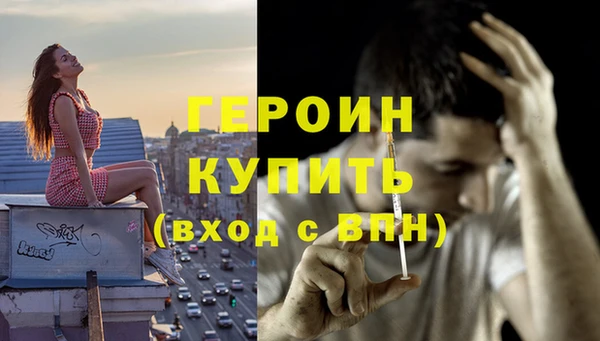 эйфоретик Алексин