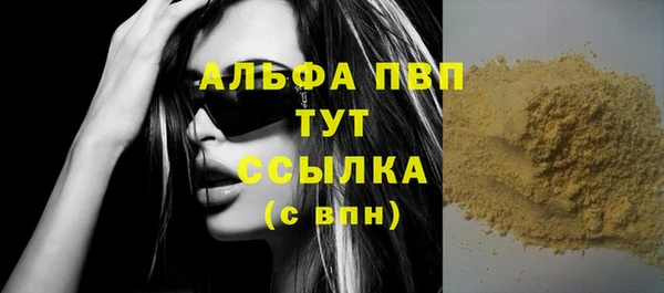 синтетический гашиш Протвино