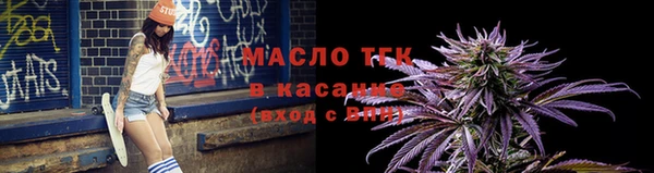 синтетический гашиш Протвино