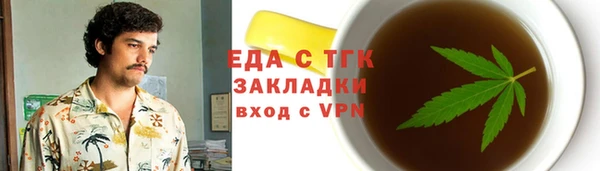 эйфоретик Алексин