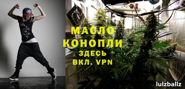синтетический гашиш Протвино