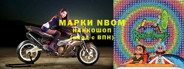 марки nbome Алзамай