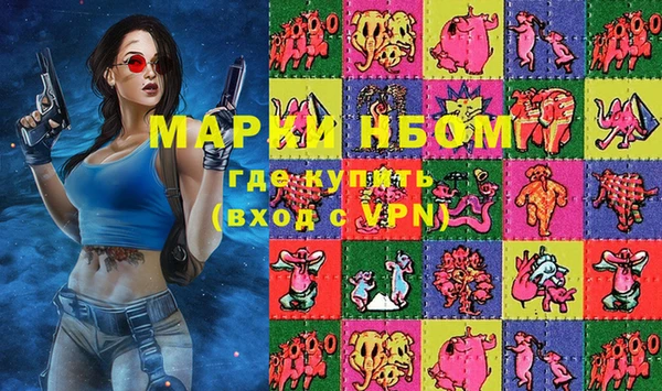 прущие крисы Пролетарск