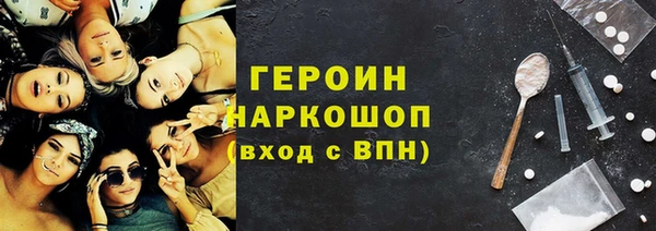 эйфоретик Алексин