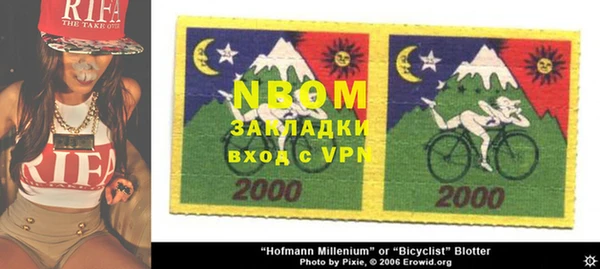марки nbome Алзамай