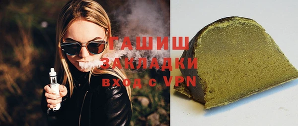 марки nbome Алзамай