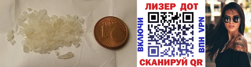 наркотики  Чаплыгин  LSD-25 экстази кислота 