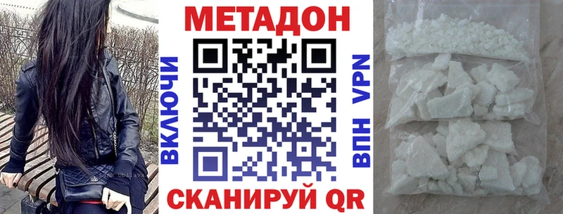 blacksprut вход  Чаплыгин  МЕТАДОН белоснежный  где можно купить наркотик 