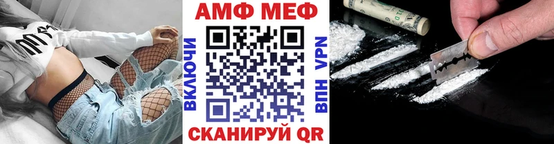 наркотики  Чаплыгин  МЕТАМФЕТАМИН мет 