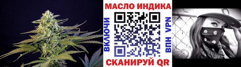купить наркотик  это клад  Дистиллят ТГК Wax  Чаплыгин 